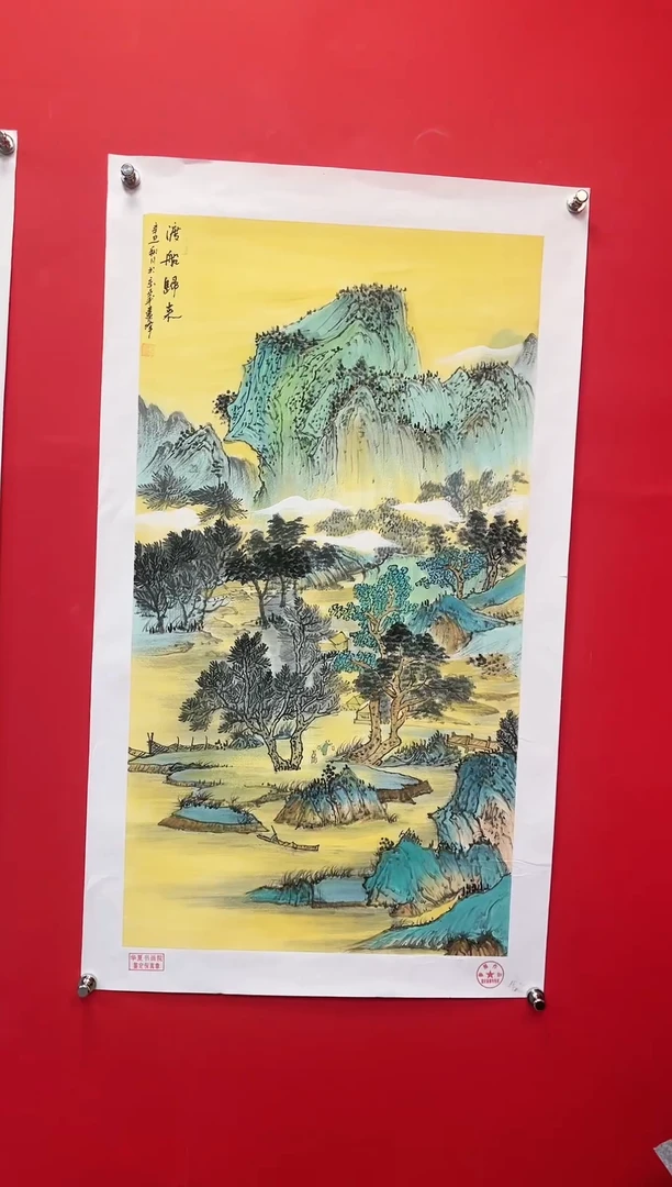 【闪购商品】国画31-莫远峰-绘画作品