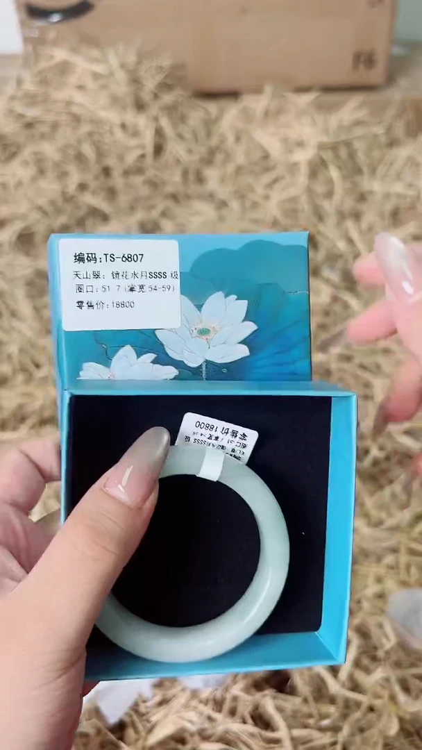 石英质玉手镯未镶嵌TS-6087