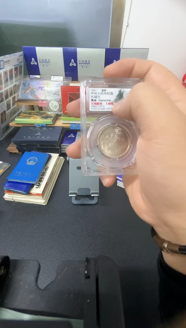 其他普通金属81年加字国徽膜裂加字版373