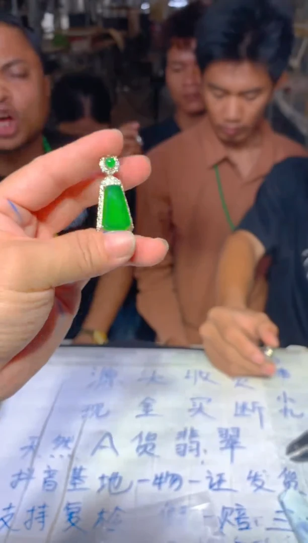 定制翡翠未镶嵌72定制翡翠多样性发货（发其一）