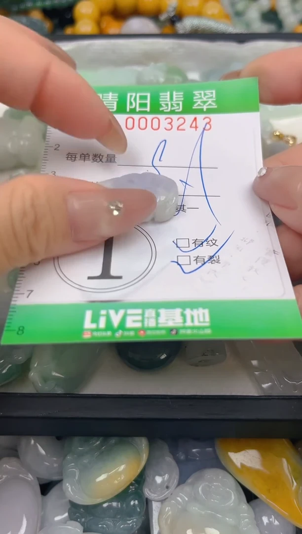 颈饰未镶嵌翡翠琪**️闪购0003243