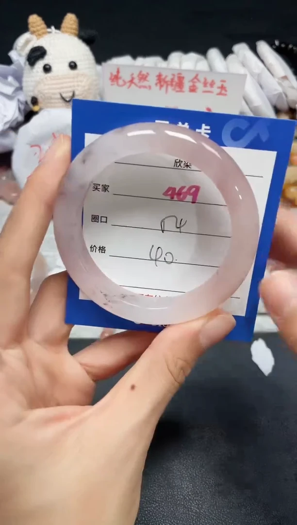 【闪购商品】石英质玉手镯未镶嵌469