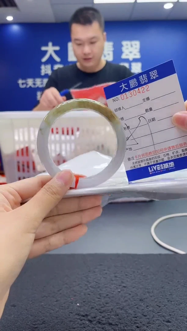 翡翠手镯未镶嵌AAAAAAAAA