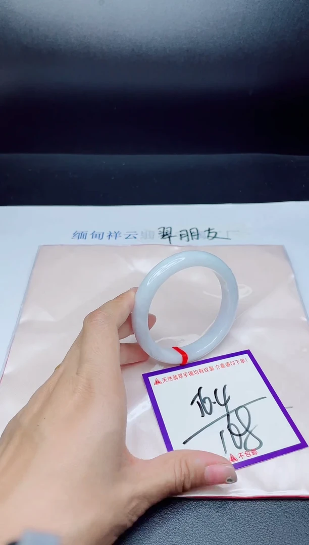 未镶嵌手镯翡翠我