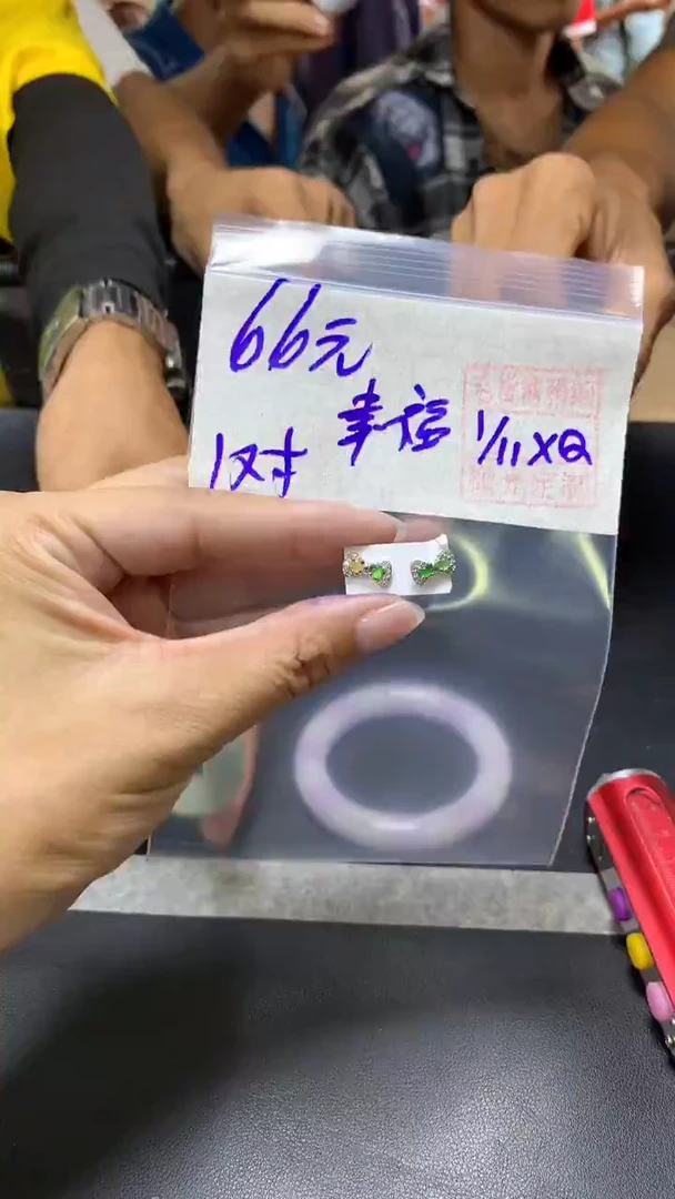 未镶嵌定制翡翠幸**l+耳钉#66元毛货需抛光
