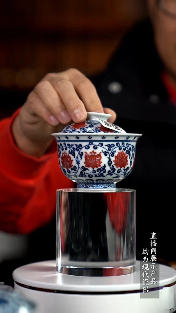 Y138诚意十足的直播间 茶具瑕疵不合缝