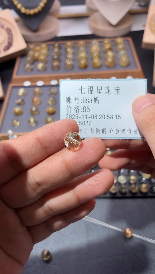 银S925镶嵌珠宝半成品紫晶85