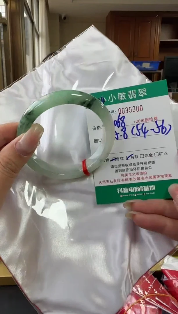 未镶嵌手镯翡翠A货手镯