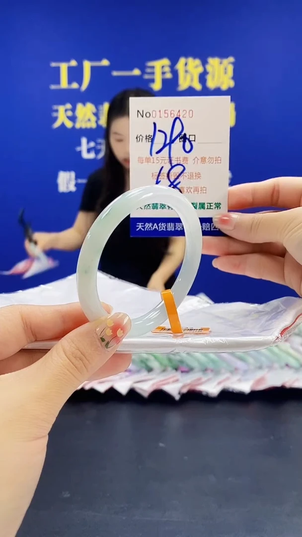 翡翠手镯未镶嵌A-翡翠手镯未镶嵌-A