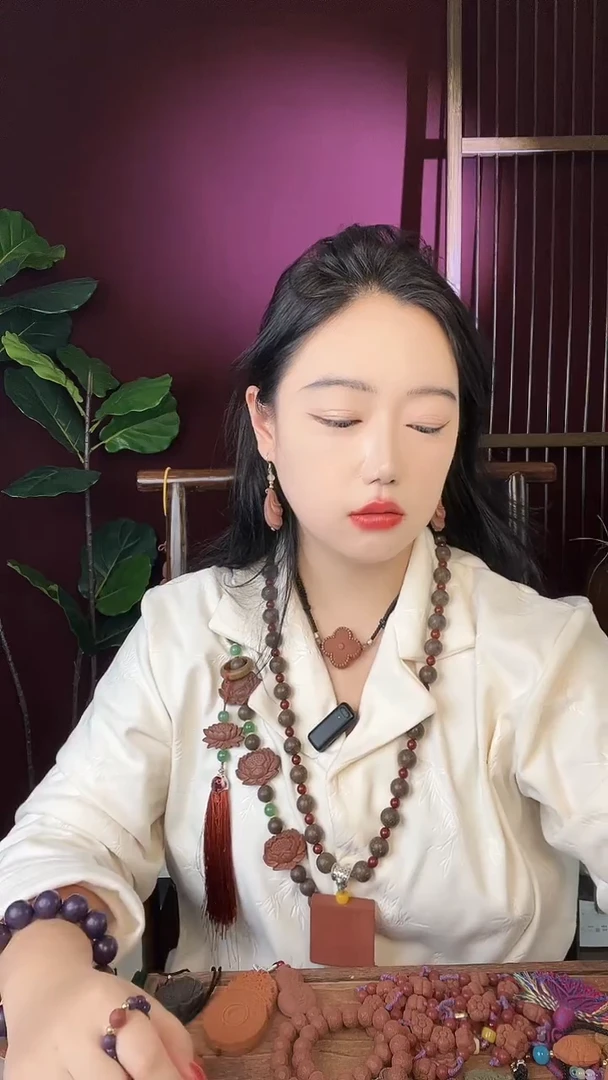 珠串三皇真元舍得香牌