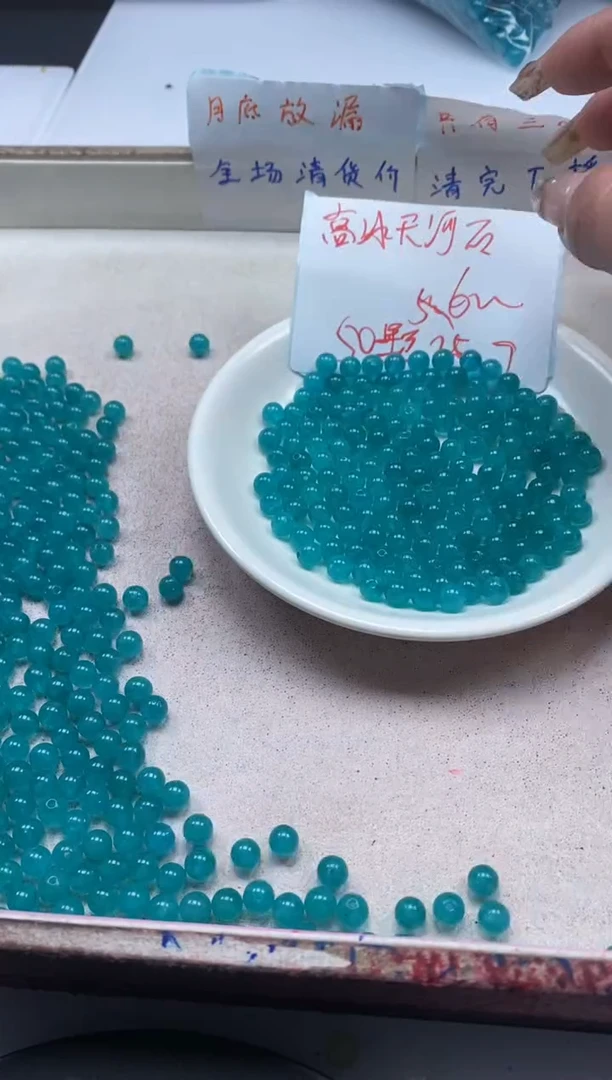 【闪购商品】玛瑙/玉髓颈饰未镶嵌w307高冰天河石6mm*50颗