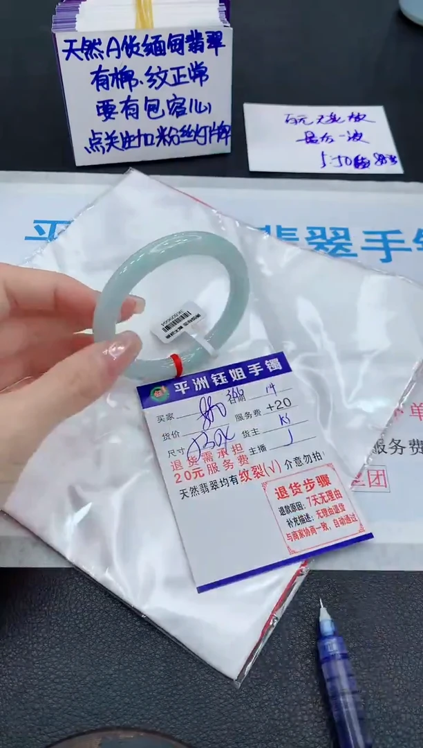 未镶嵌手镯翡翠111