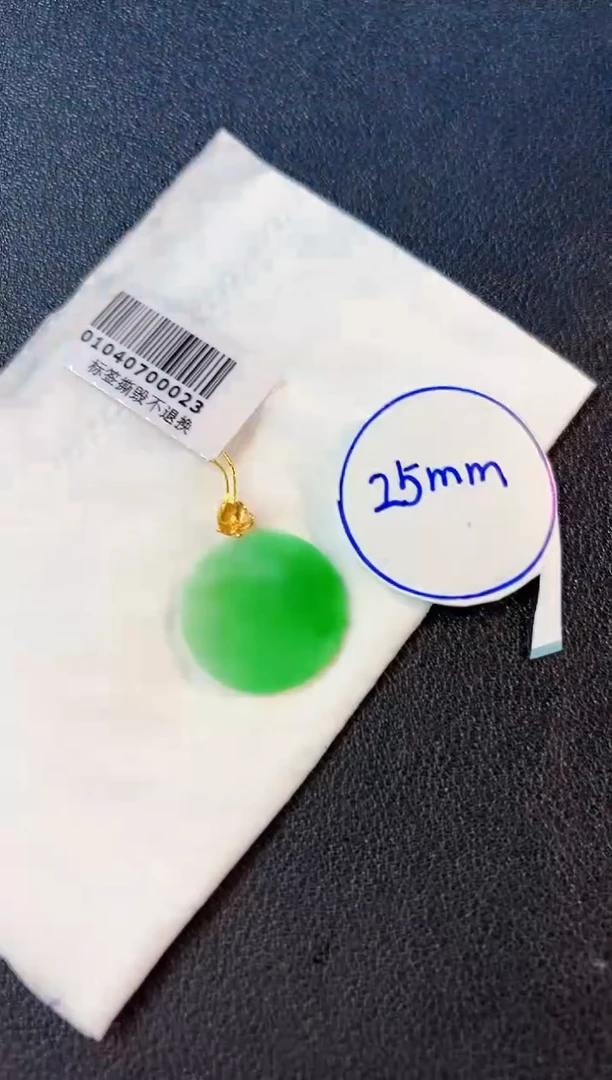 翡翠18K金镶嵌颈饰 缅料A货/支持复检/一件