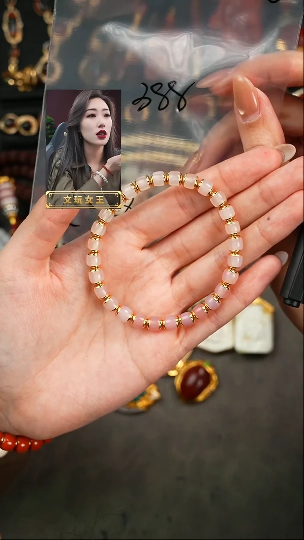 【闪购商品】玛瑙/玉髓手串未镶嵌遇见匠心品质回血