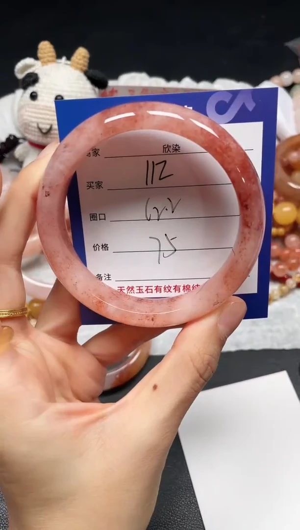未镶嵌手镯石英质玉112