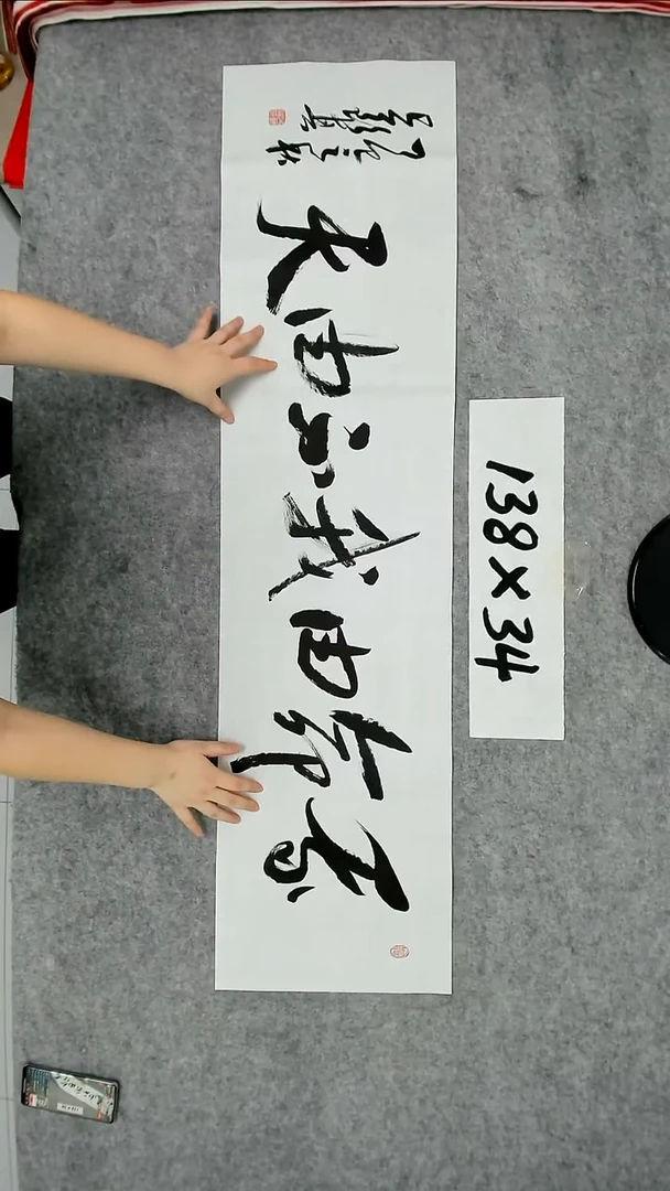 书法吕老师书法作品