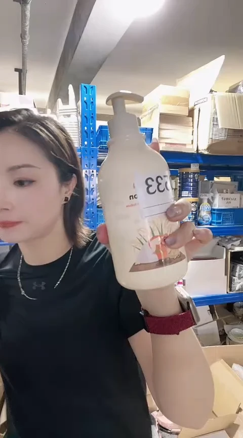 瓷片进口家用百货韩国润体乳一瓶D533