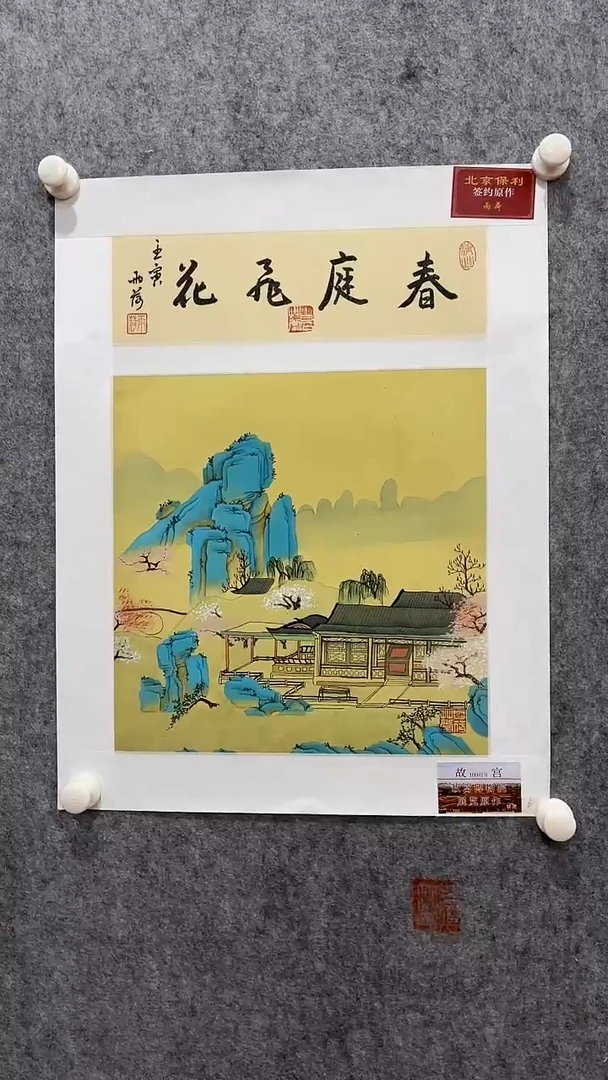 国画28书画作品欣赏