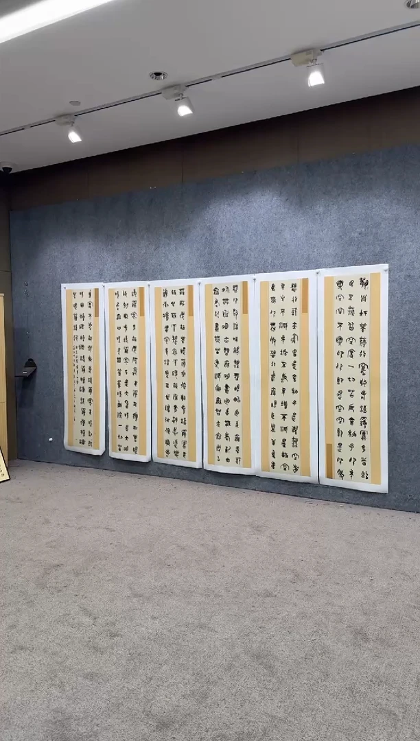 【闪购商品】书法pmb不二轩旗舰店国画WGF25