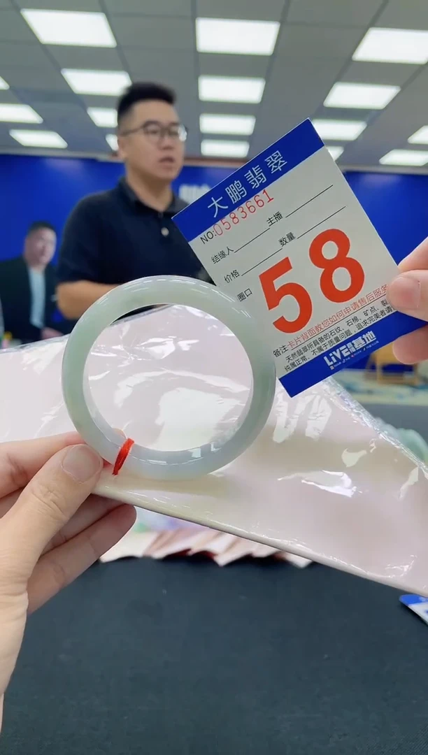 未镶嵌手镯翡翠AAAAAAAAA