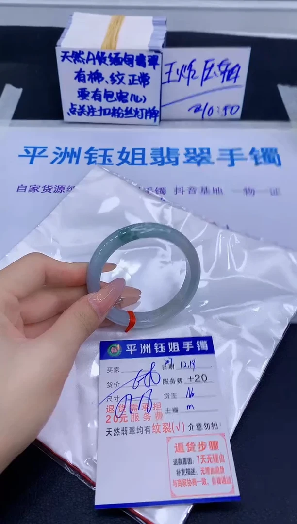 未镶嵌手镯翡翠1111
