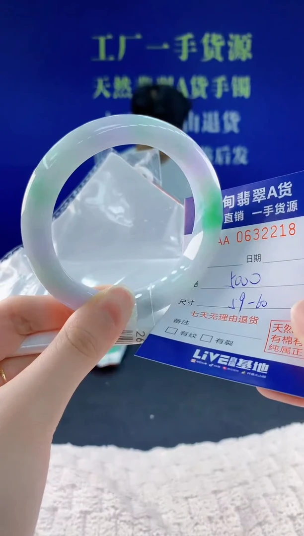 翡翠手镯未镶嵌18天然翡翠A货