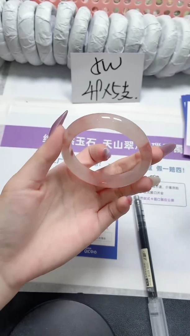 石英质玉手镯未镶嵌317-桃花55.8