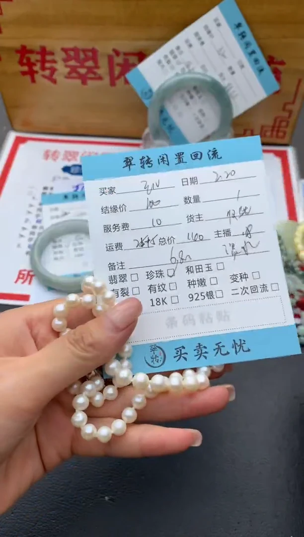 【闪购商品】淡水珍珠手串银S925镶嵌手串