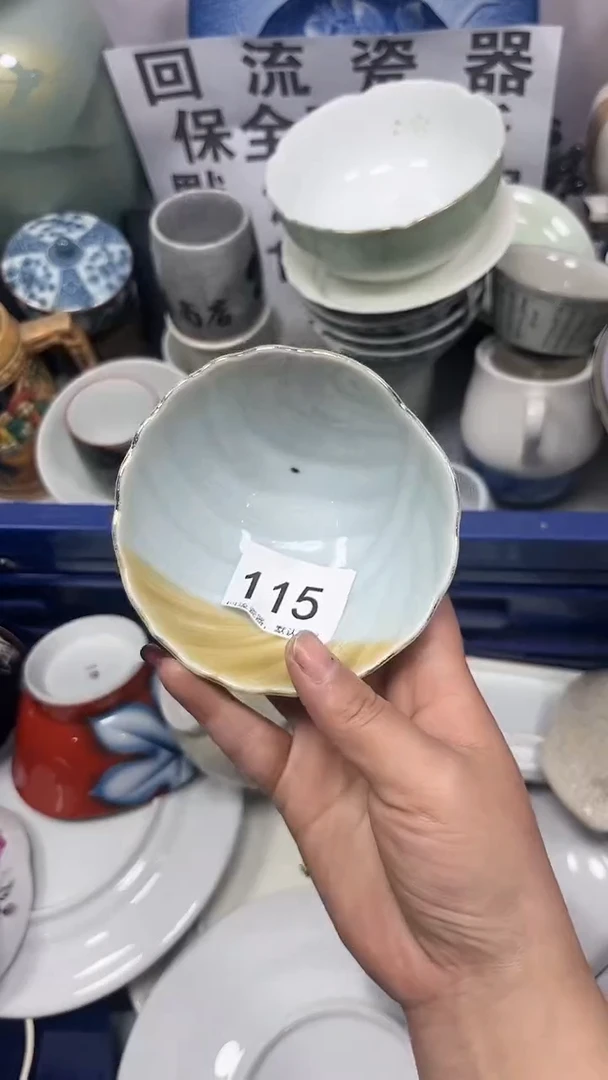 【闪购商品】0115回流瓷器，默认微瑕
