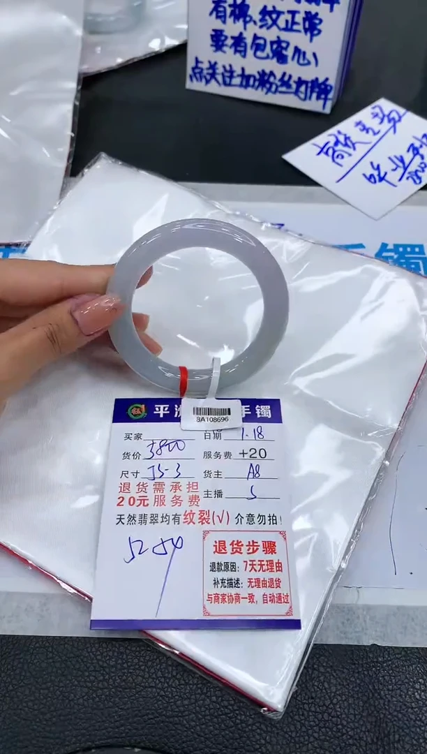 【闪购商品】翡翠手镯未镶嵌11111111111
