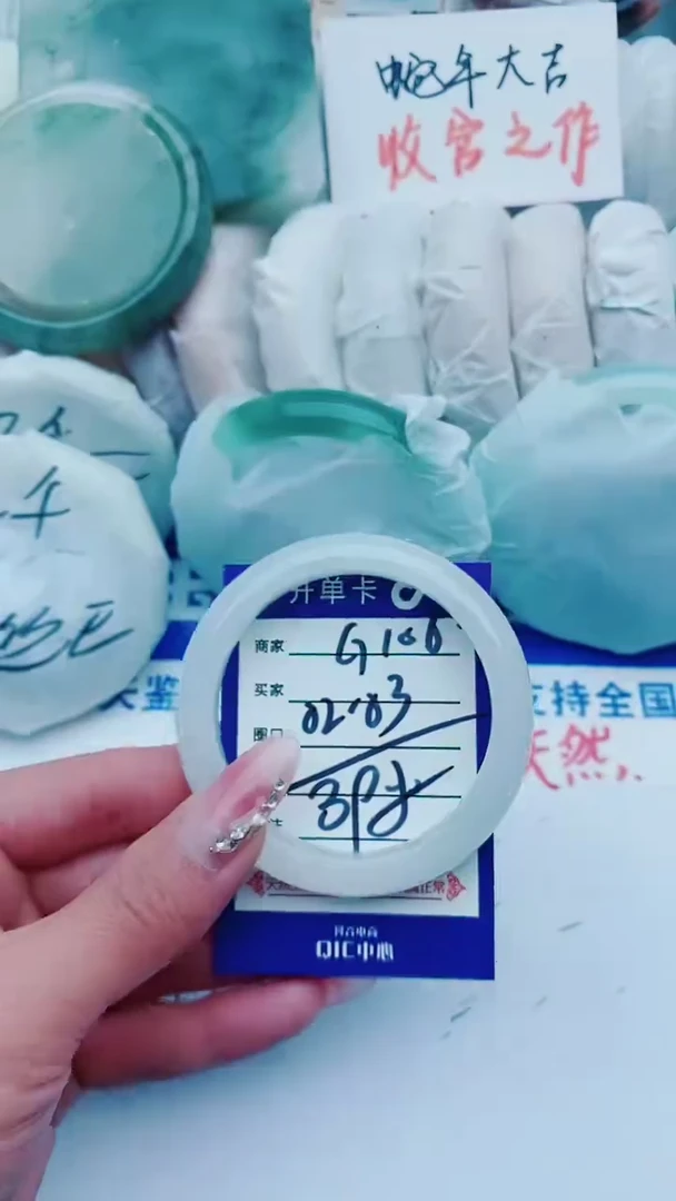 【闪购商品】石英质玉手镯未镶嵌G106+52-53