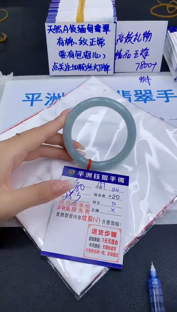 未镶嵌手镯翡翠1111