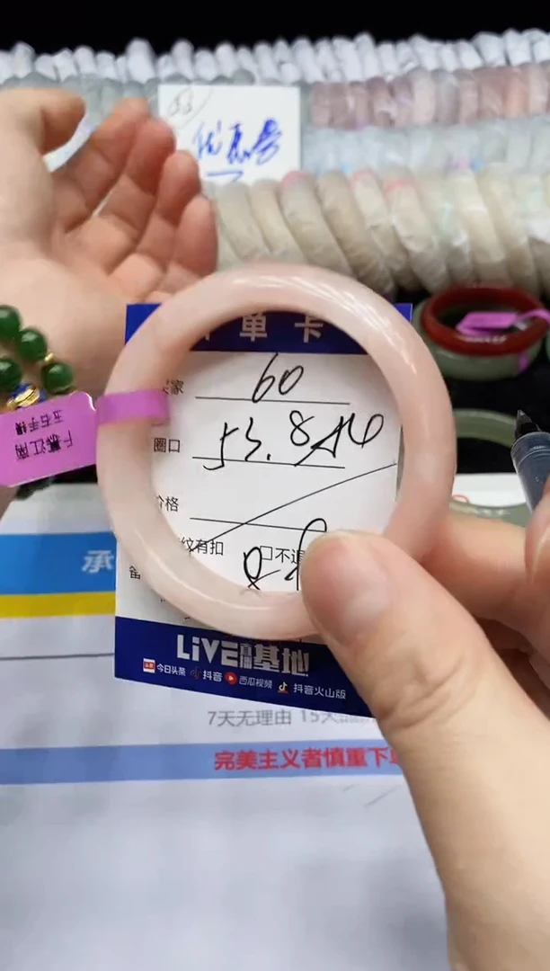 未镶嵌手镯石英质玉60