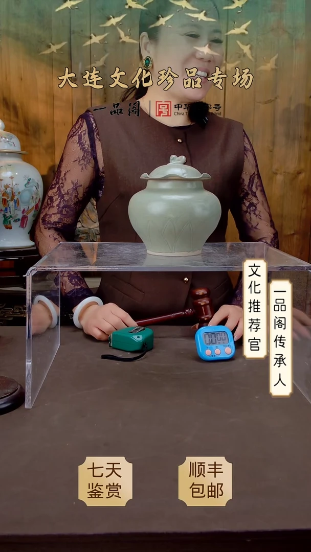 许*多一品阁精品瓷器闪购