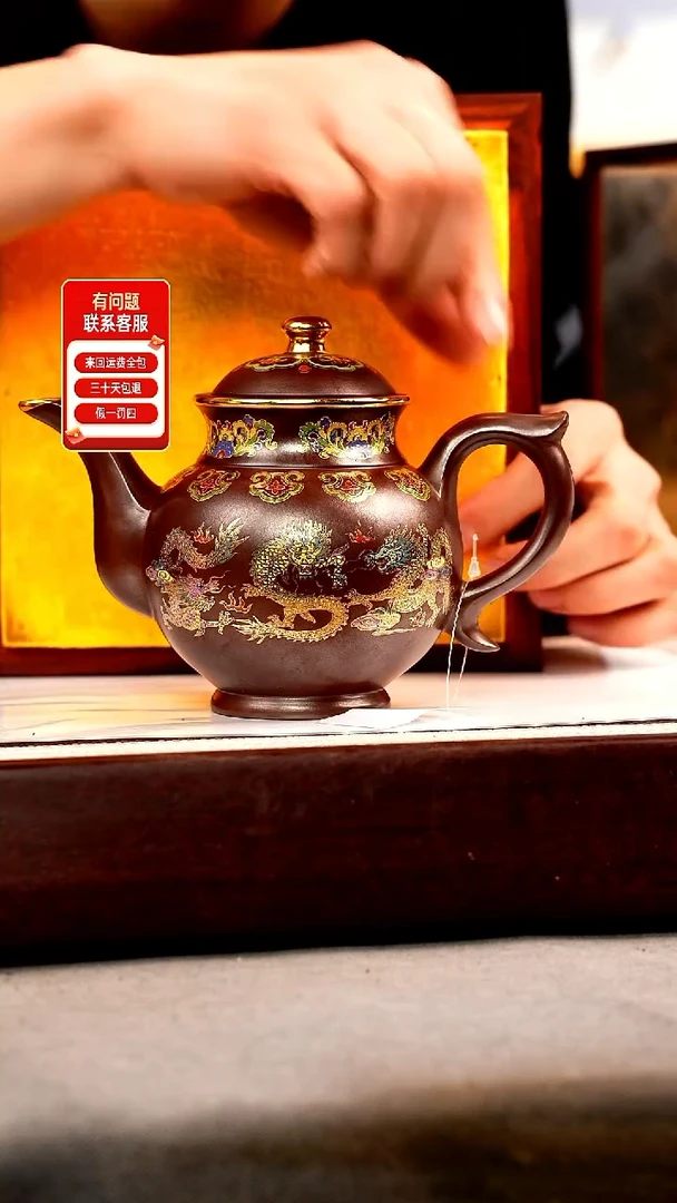 茶壶紫砂石红 酒樽 五龙珐琅彩