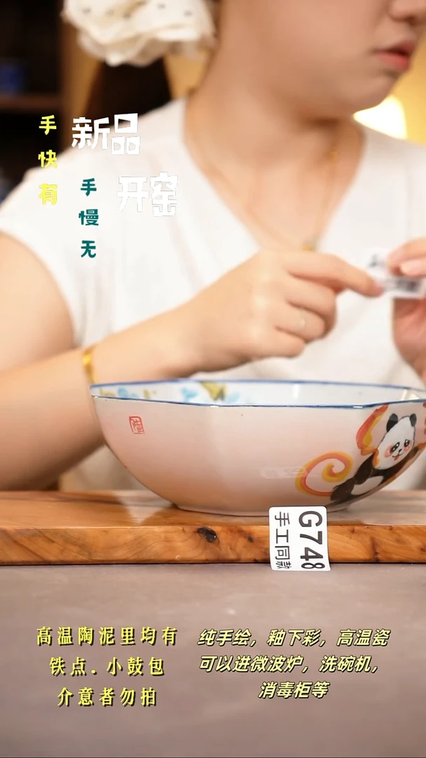 其他o*G748陶然集器瓷器