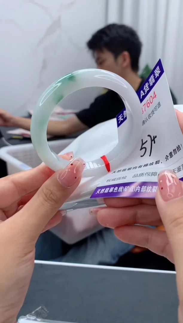 未镶嵌手镯翡翠天然缅甸A货翡翠