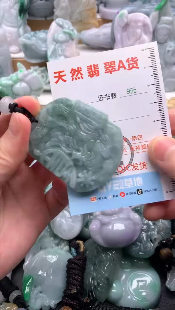 吊坠(不含链)未镶嵌翡翠1