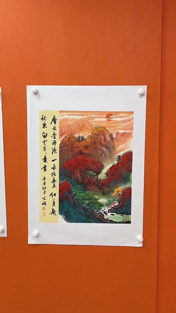 国画马文桢-书法/绘画8