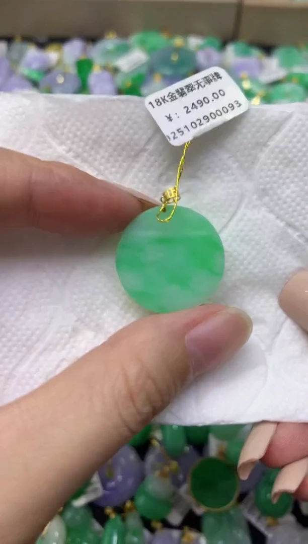 颈饰18K金镶嵌翡翠天然缅甸翡翠A货