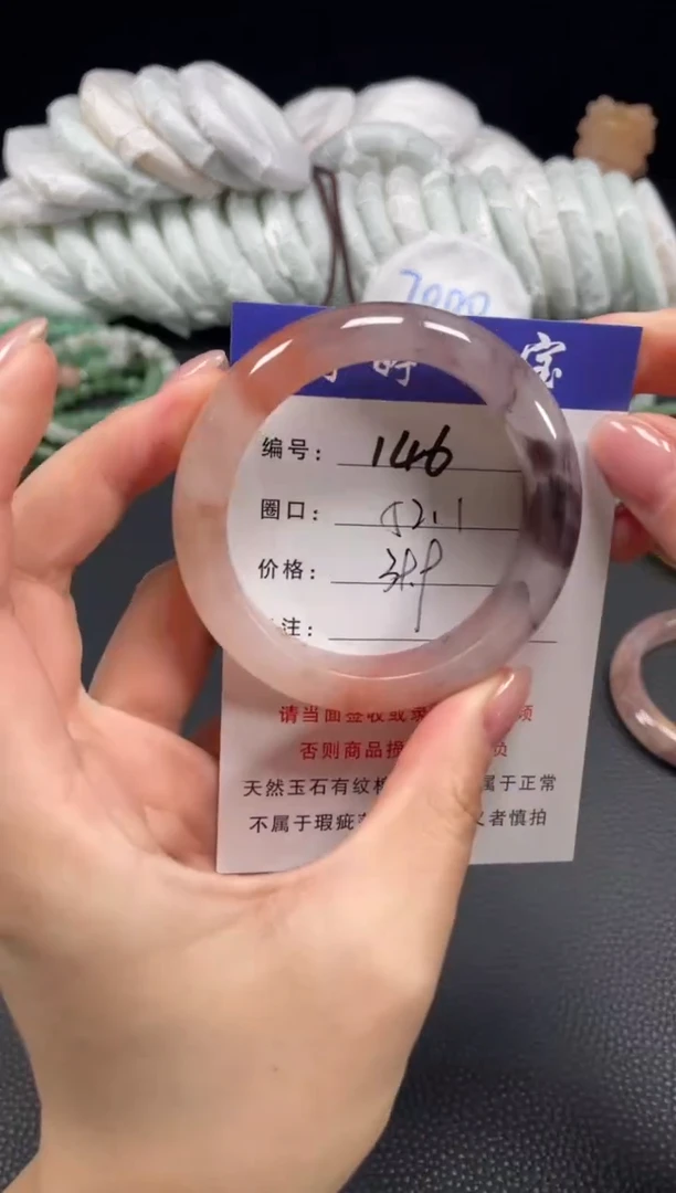 未镶嵌手镯石英质玉52.2