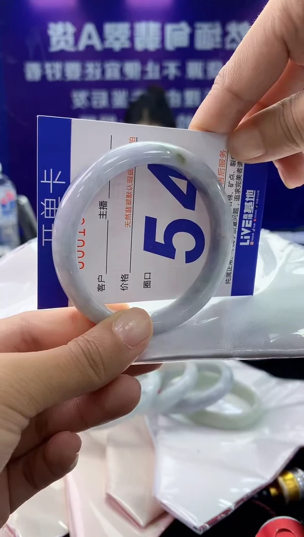 未镶嵌手镯翡翠AAAAAAAAAAAA