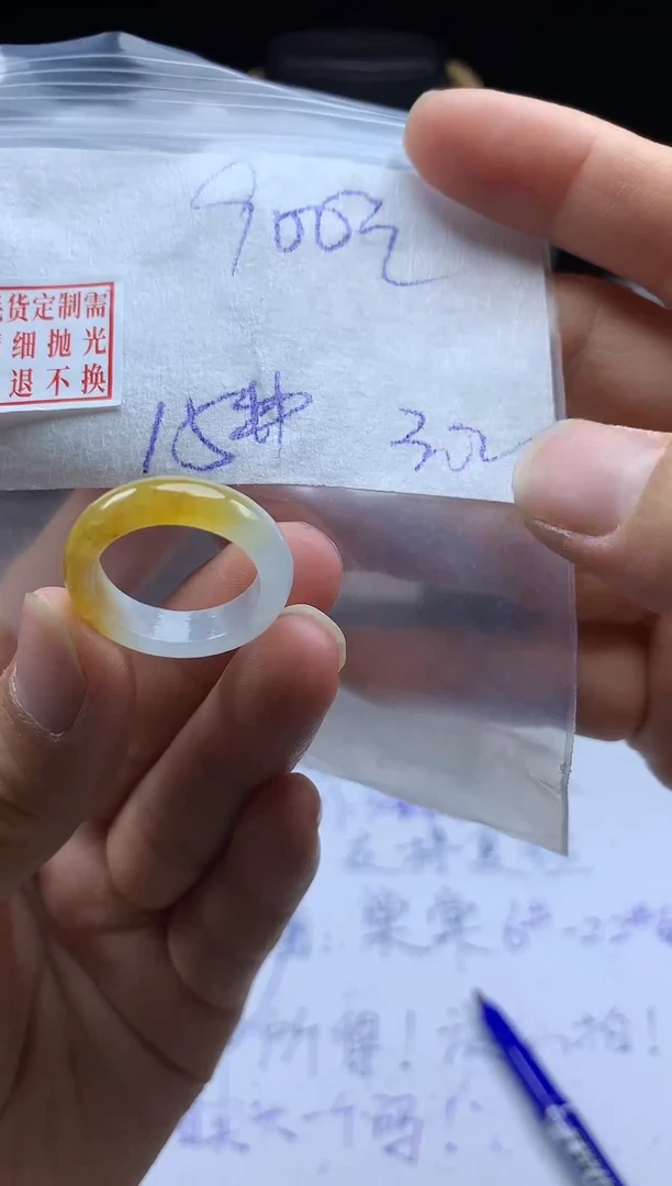 未镶嵌定制翡翠毛货需精细抛光戒圈15#