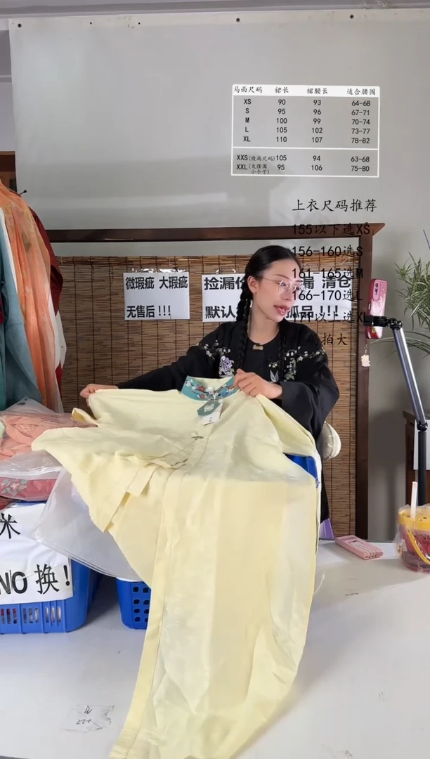 8.4桑谣记孤品瑕疵闪购160S