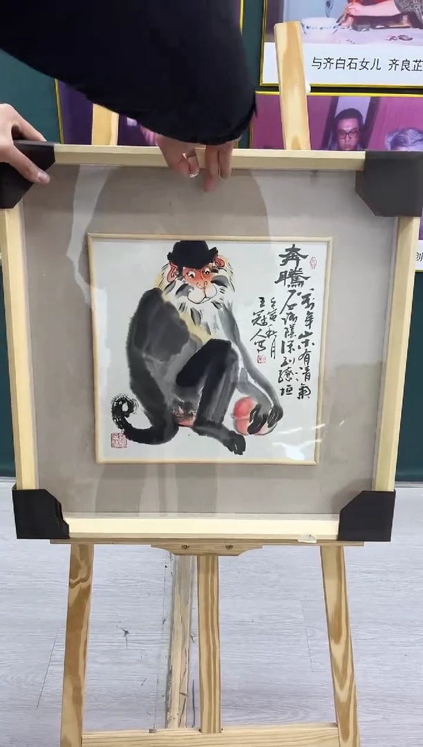【闪购商品】绘画王冠人-1平尺-写意-带框
