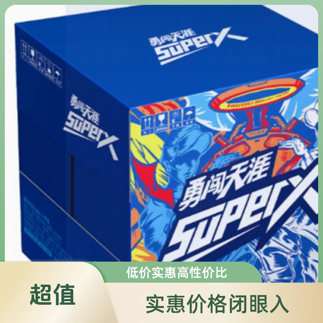 SNOW/雪花啤酒 勇闯天涯 SuperX 9.8°P/度 248ml×24瓶/整箱
