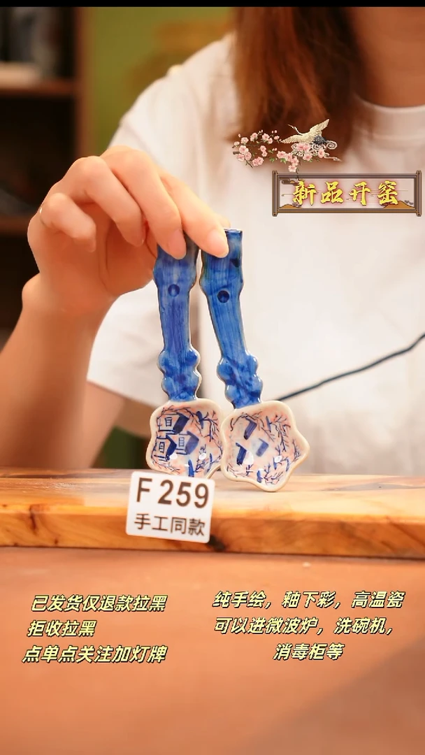 其他F259X2 陶然集器瓷器