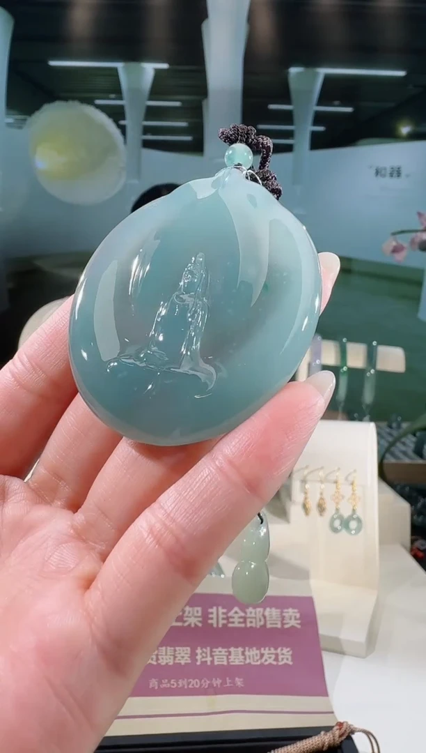 翡翠未镶嵌吊坠(不含链)观音