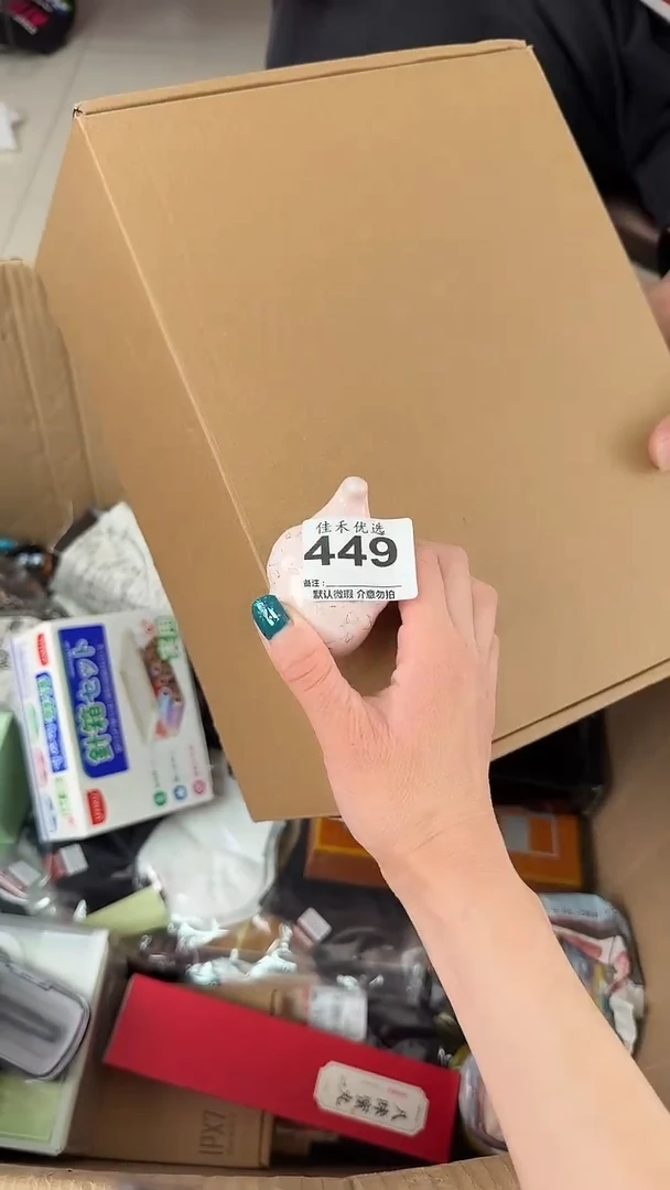 罐s****雪瓷器瓷器瓷器瓷器杂货