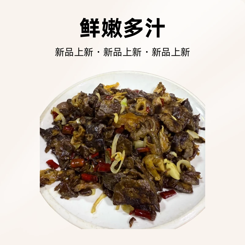 东北老式大铁锅辣炒肺子辣炒肺管嘎嘎香